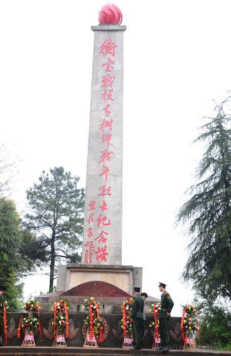 烈士公园