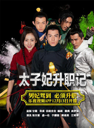 盛一伦