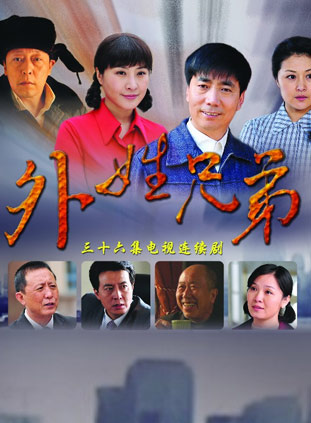 于洋(中国国家话剧院演员)