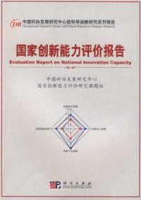 相关书籍 相关书籍
