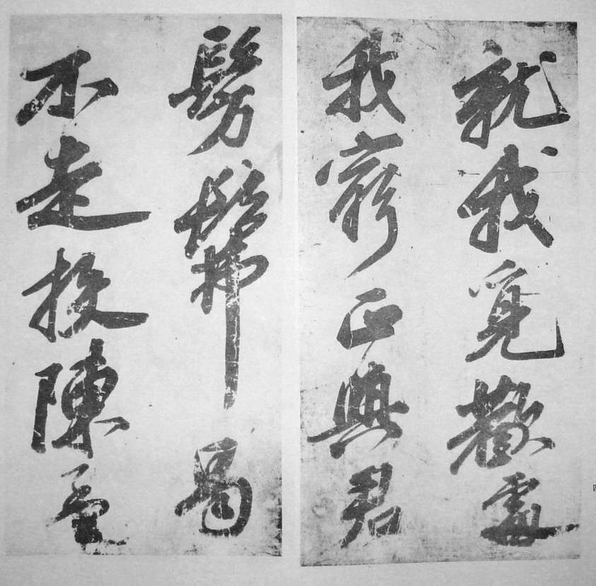 爱酒歌