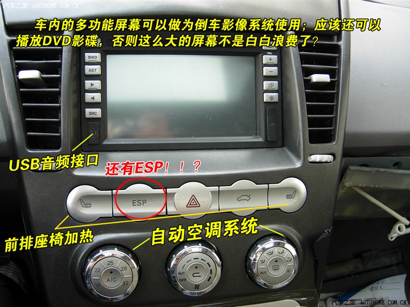 奇瑞A3 奇瑞A3