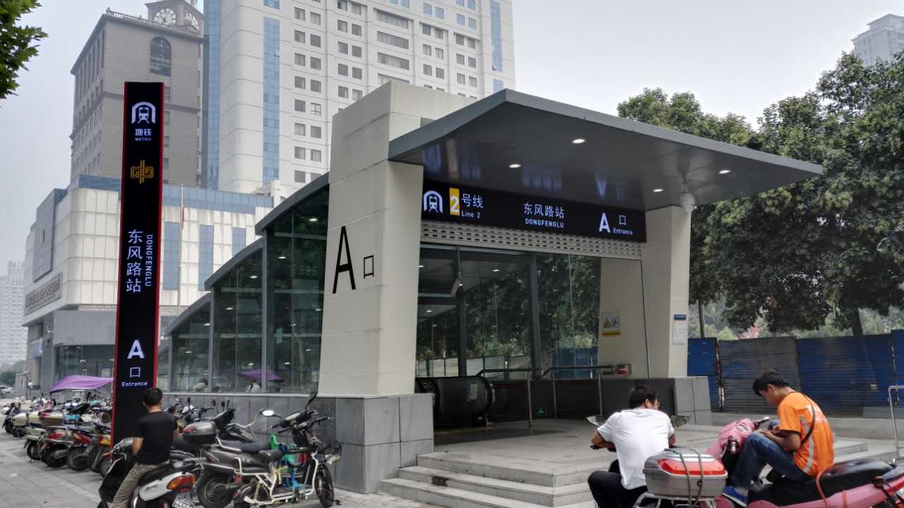 A出入口 A出入口