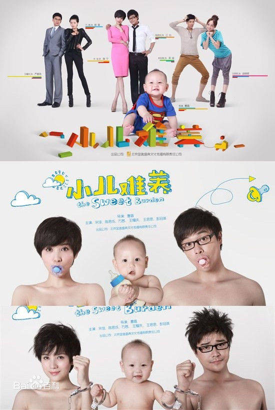 2013湖南卫视节目巡礼