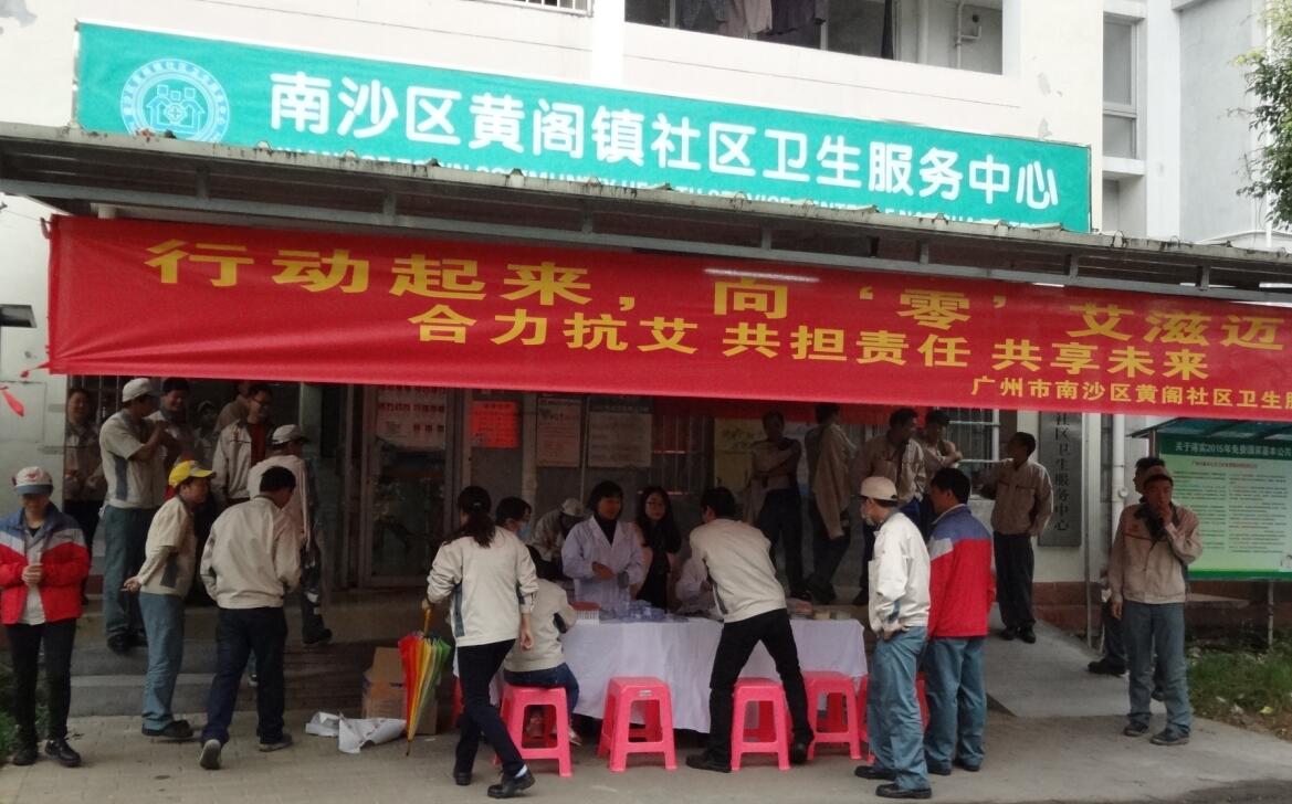 黄阁镇 黄阁镇