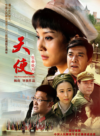 丁柳元