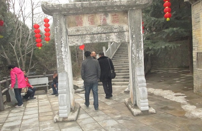 忠隐医圣坊 忠隐医圣坊
