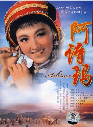 杨丽坤