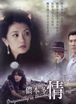 刘庭羽