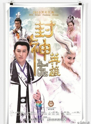 郭军(中国大陆内地男演员)