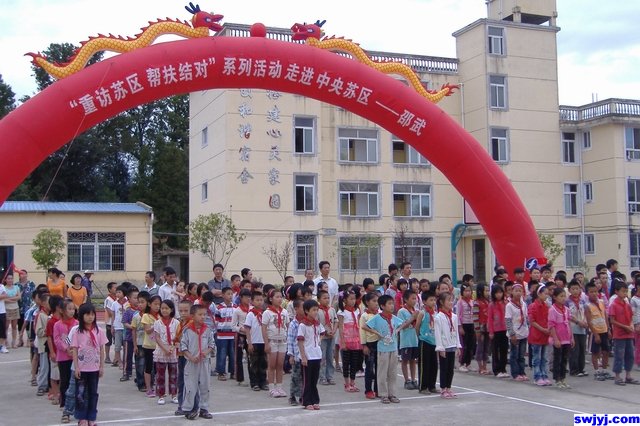 肖家坊镇