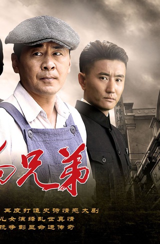 孙铁