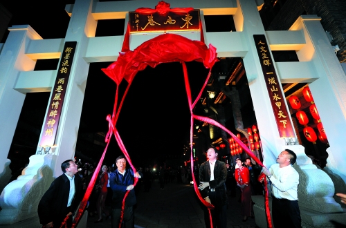东西巷