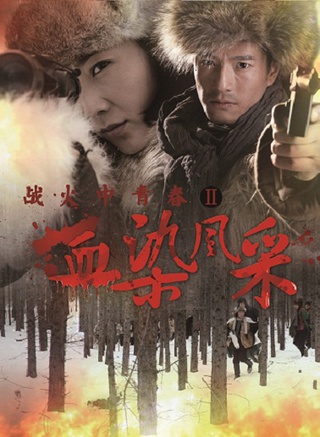 陈一诺