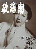 杨志卿