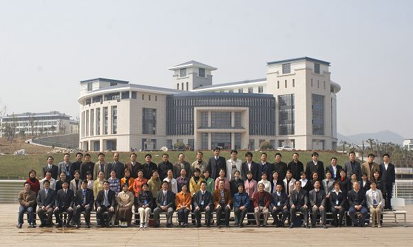经济学院全家福 经济学院全家福
