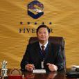 王玉平(吉林大学农学部吉林省五星动物保健药厂厂长)
