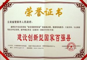 奖励 奖励