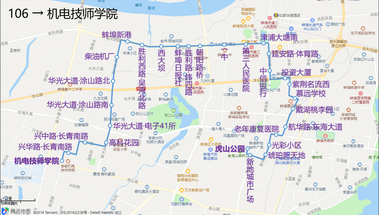 106路下行线路图 106路下行线路图
