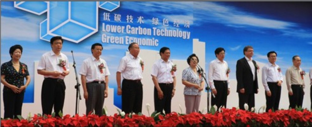 2012中国北京国际节能环保展览会 2012中国北京国际节能环保展览会