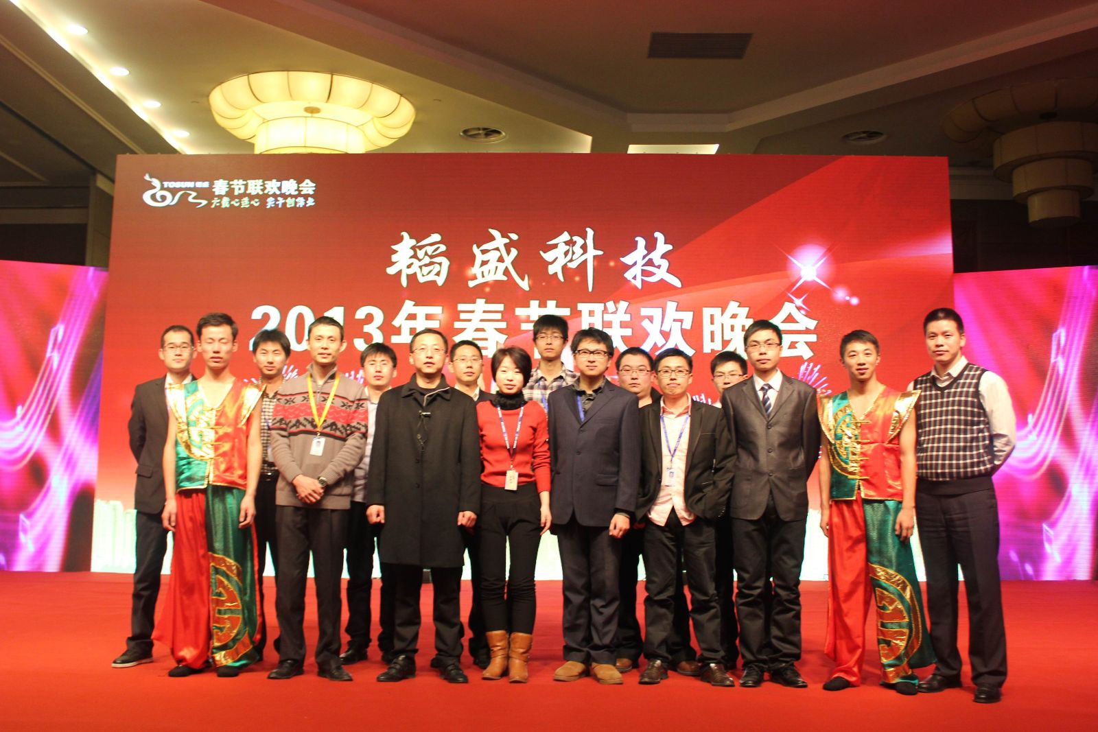 北京韬盛科技发展有限公司