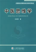 相关书籍 相关书籍