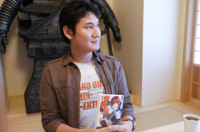 镜贵也