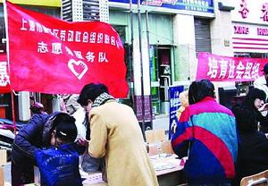 社会组织 社会组织
