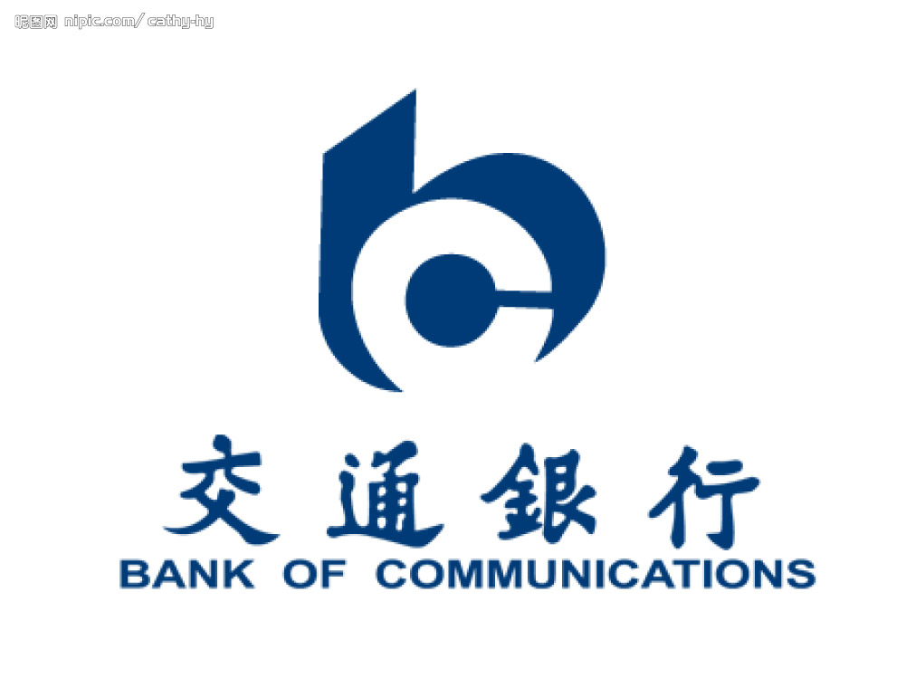 交通银行上海分行