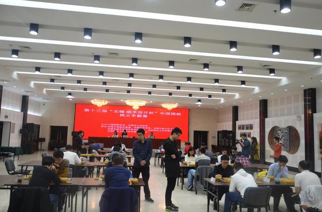 中国围棋棋王争霸赛