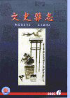 新式版本4 新式版本4