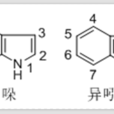 吲哚