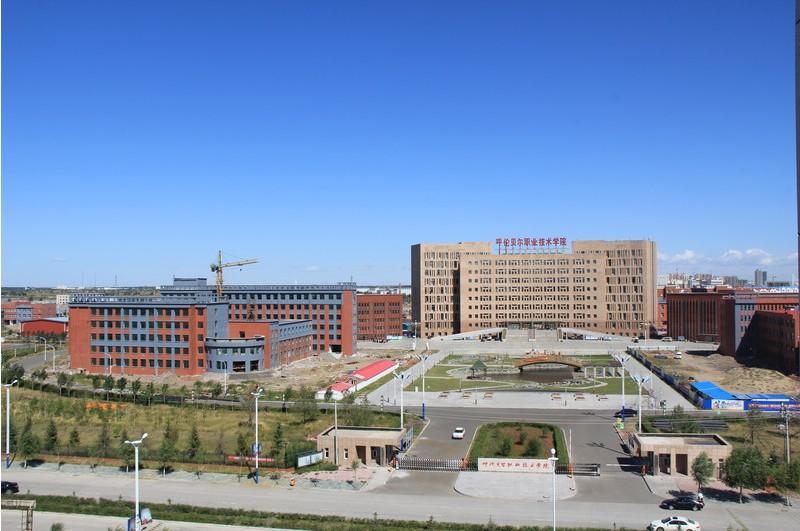 呼盟财政学校