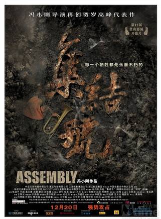 王宝强(木木（中国内地男演员）)