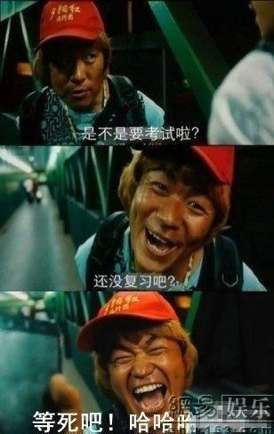 王宝强超贱表情 王宝强超贱表情
