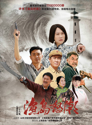 郭凯敏