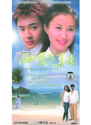 黄丽娅