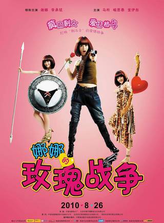 项斌(中国大陆男演员)
