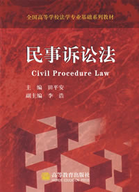 公开审判制度 公开审判制度