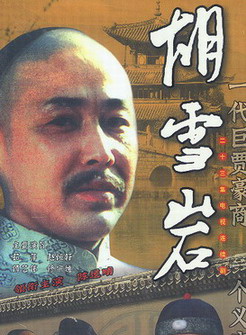 赵奎娥