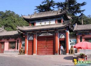 金台观 金台观
