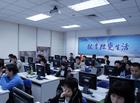 学员机房 学员机房