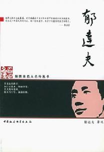 海派文学 海派文学