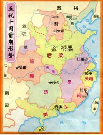 五代十国初期的岐国 五代十国初期的岐国