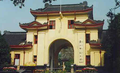师大校门 师大校门