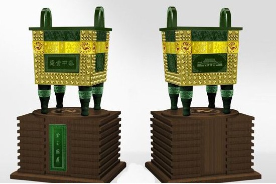 盛世中华金玉国鼎 盛世中华金玉国鼎