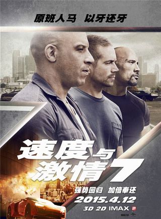 隆达·罗西