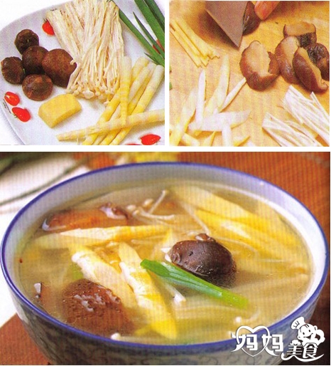 竹笋香菇汤 竹笋香菇汤