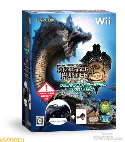 Wii Classic Controller Pro 同捆版 Wii Classic Controller Pro 同捆版