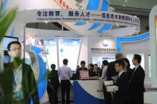 中国国际人才交流大会 中国国际人才交流大会
